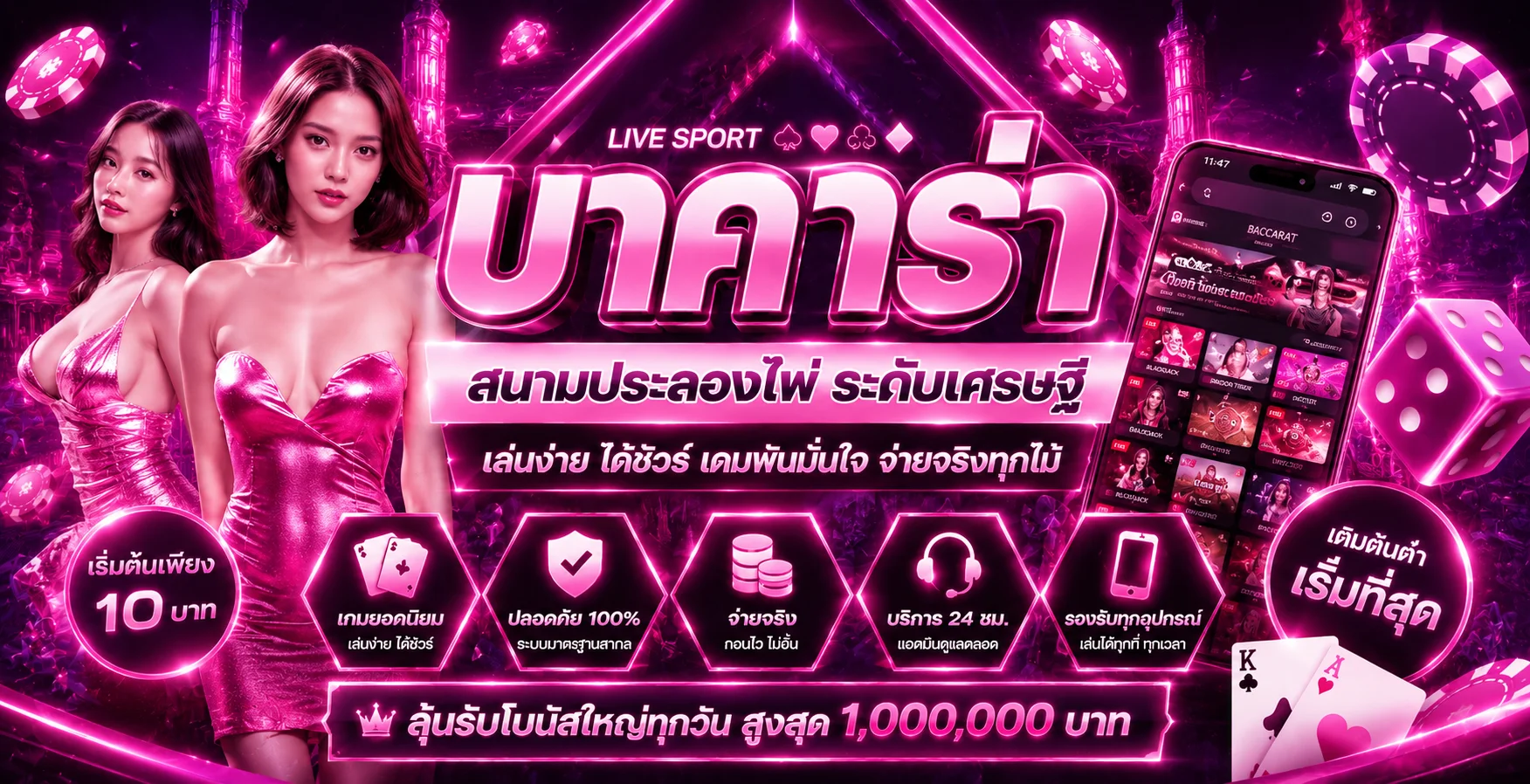 AMB168WIN ทางเข้าเว็บตรง สมัครฝากถอนเร็ว เครดิตฟรี
