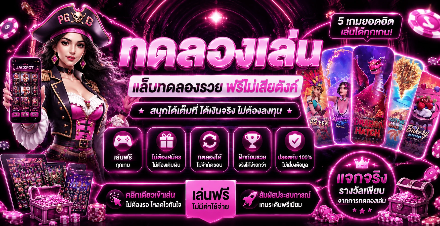 ทดลองเล่นสล็อตฟรี AMB168WIN ทุกค่ายไม่ต้องสมัคร