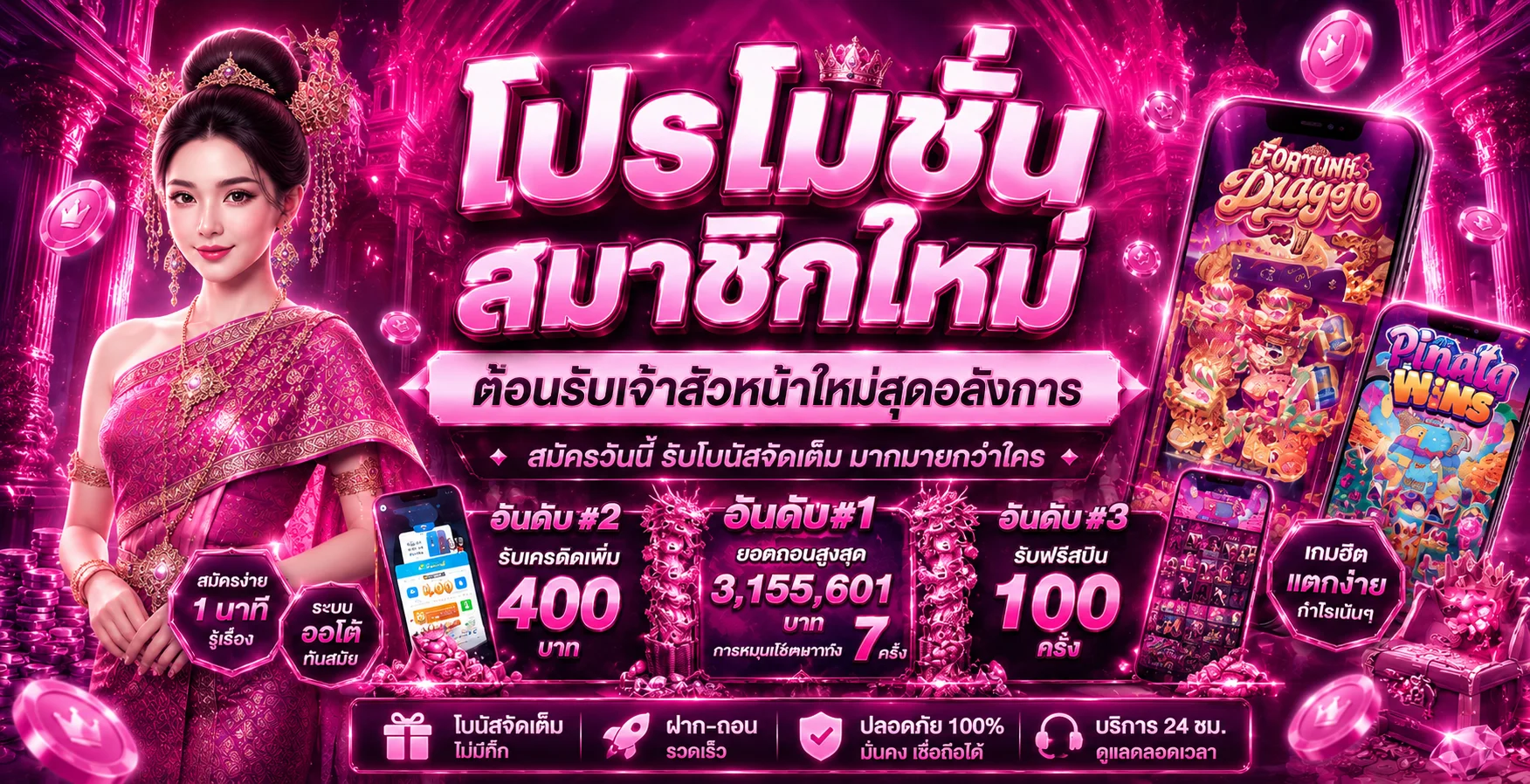 บาคาร่าออนไลน์ถ่ายทอดสดบน AMB168WIN เว็บตรง